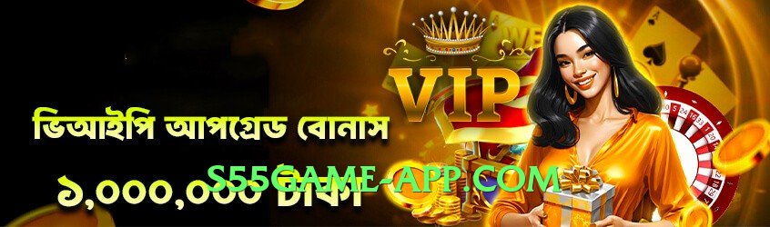 ec777 Legend App Preview