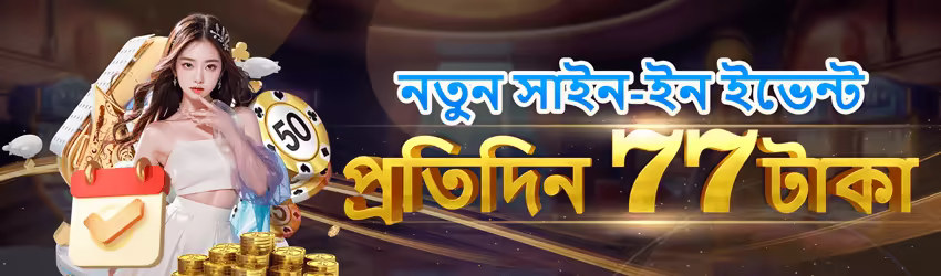 gv777vip Hot PK Screenshot 2