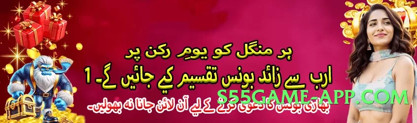 2jbet Choice Screenshot 2