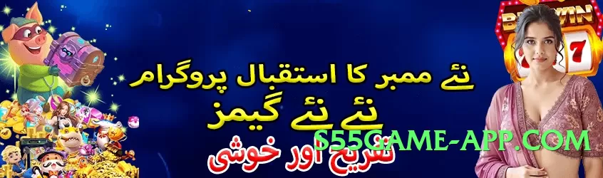 tojaybet v4.5.0 Official Screenshot 2