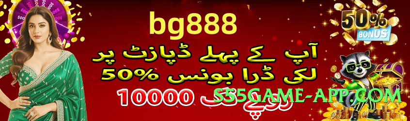 s9game Classic v3.0.0 2025 Screenshot 4