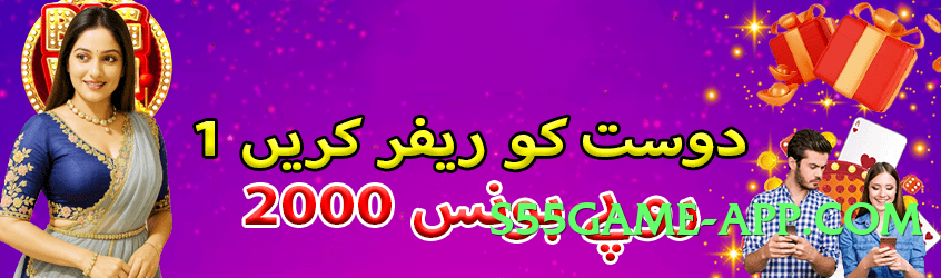 gv777 VIP PK Screenshot 2