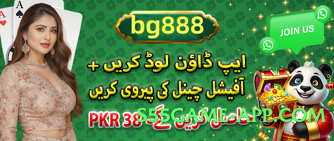 ec777 King Screenshot 4