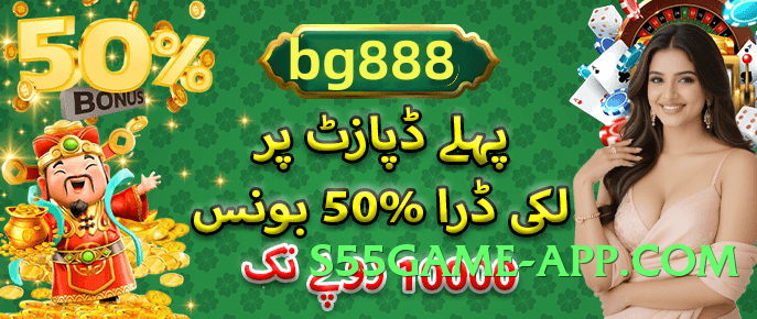 92glory Mega v1.0.1 APK Screenshot 3