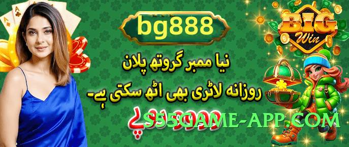 Pro winpkr Queen v2.0.0 Screenshot 4